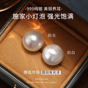 爆款 澳白珍珠耳饰耳环 珍珠耳钉女纯银轻奢高级感2026新款 明星同款