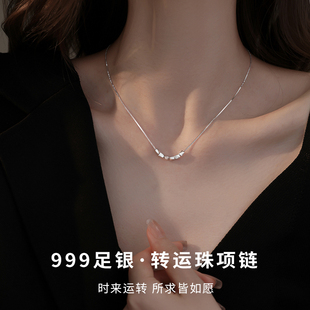 2024新款 转运珠S999纯银项链女款 爆款 轻奢小众锁骨链女高级感正品