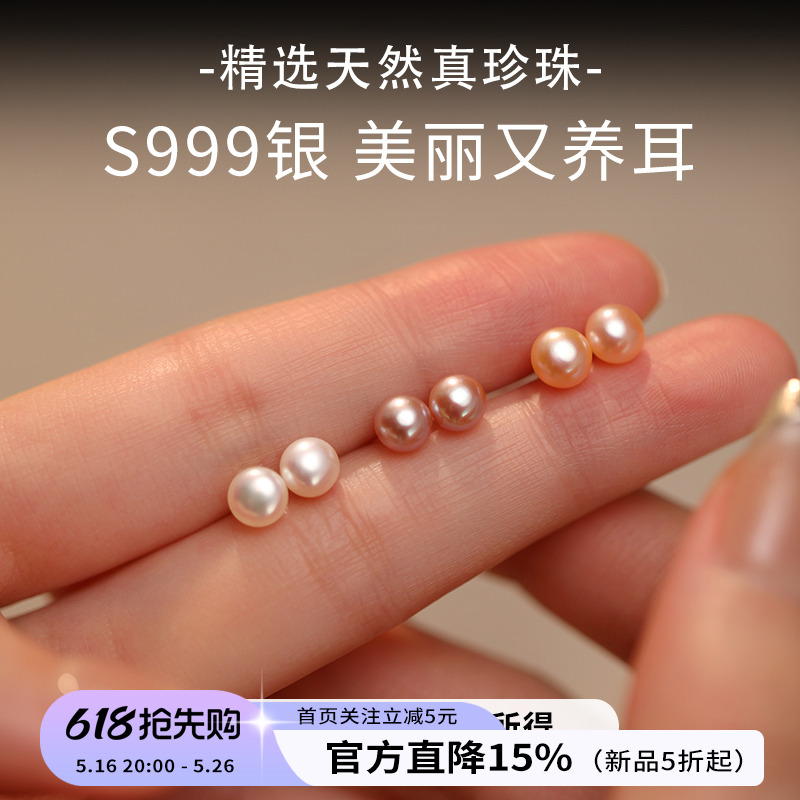 饰悟银饰高级天然淡水珍珠耳钉女