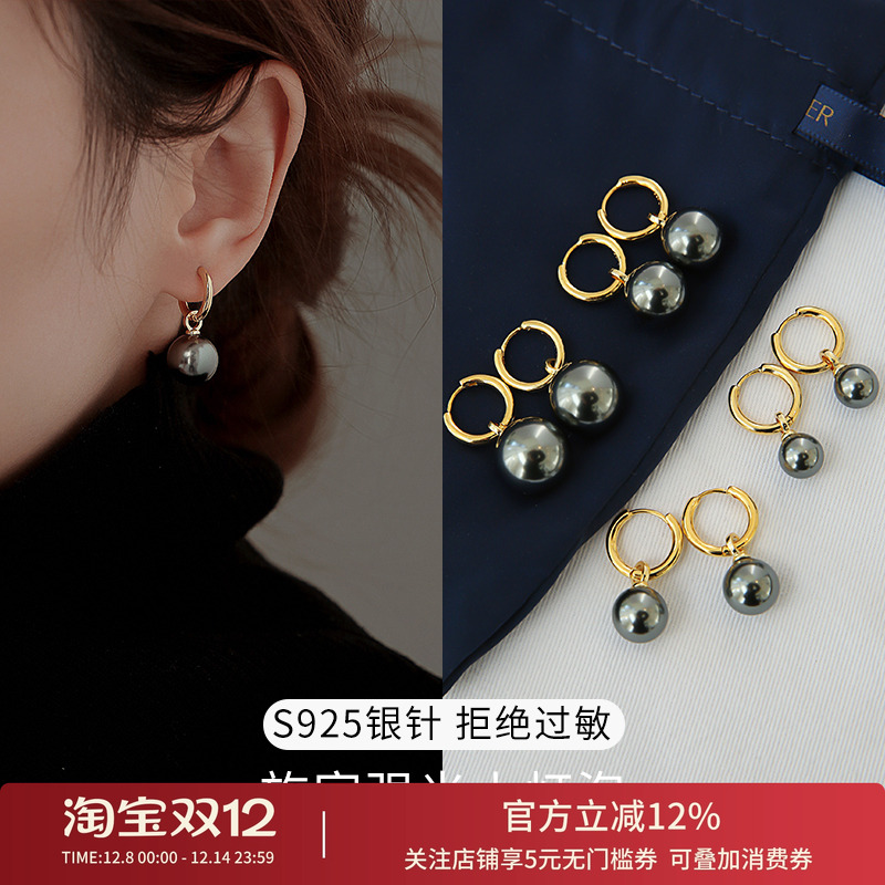 大溪地黑色施家珍珠耳环女轻奢气质2025新款爆款925纯银耳饰气质