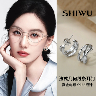 法式几何线条耳环2026新款高级感金属简约耳钉女设计感ins风耳饰