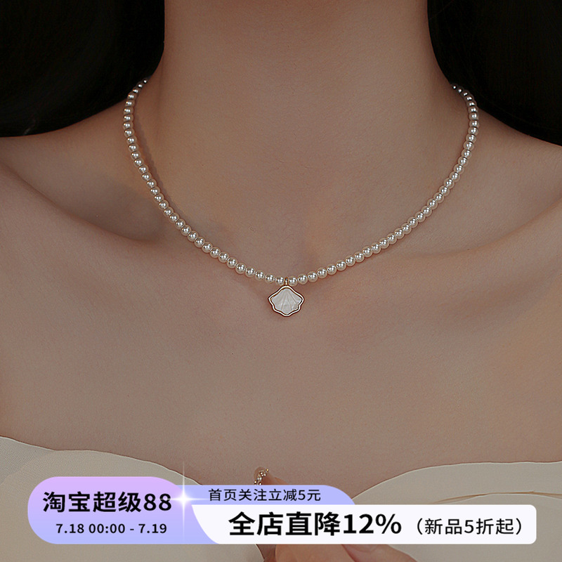 饰悟施家珍珠项链贝壳吊坠女