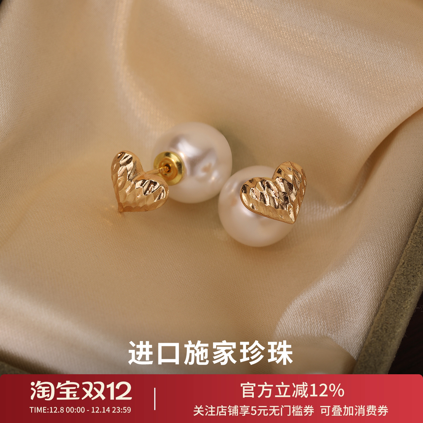 饰悟银饰珍珠耳环高级感轻奢