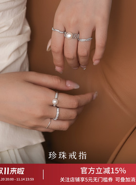 饰悟轻奢珍珠戒指纯银小众设计