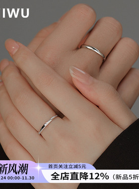 饰悟银饰莫比乌斯情侣戒指