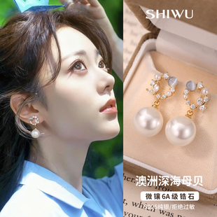 猫眼石深海母贝珍珠耳钉耳环2026新款爆款高级感精致气质耳饰
