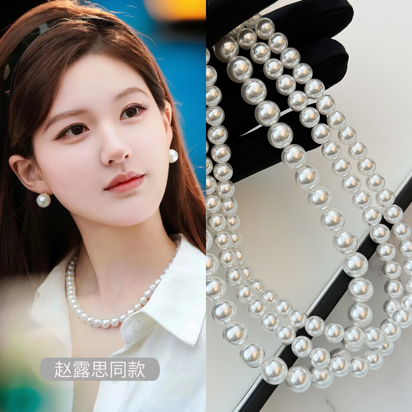 饰悟施家珍珠项链毛衣链轻奢小众