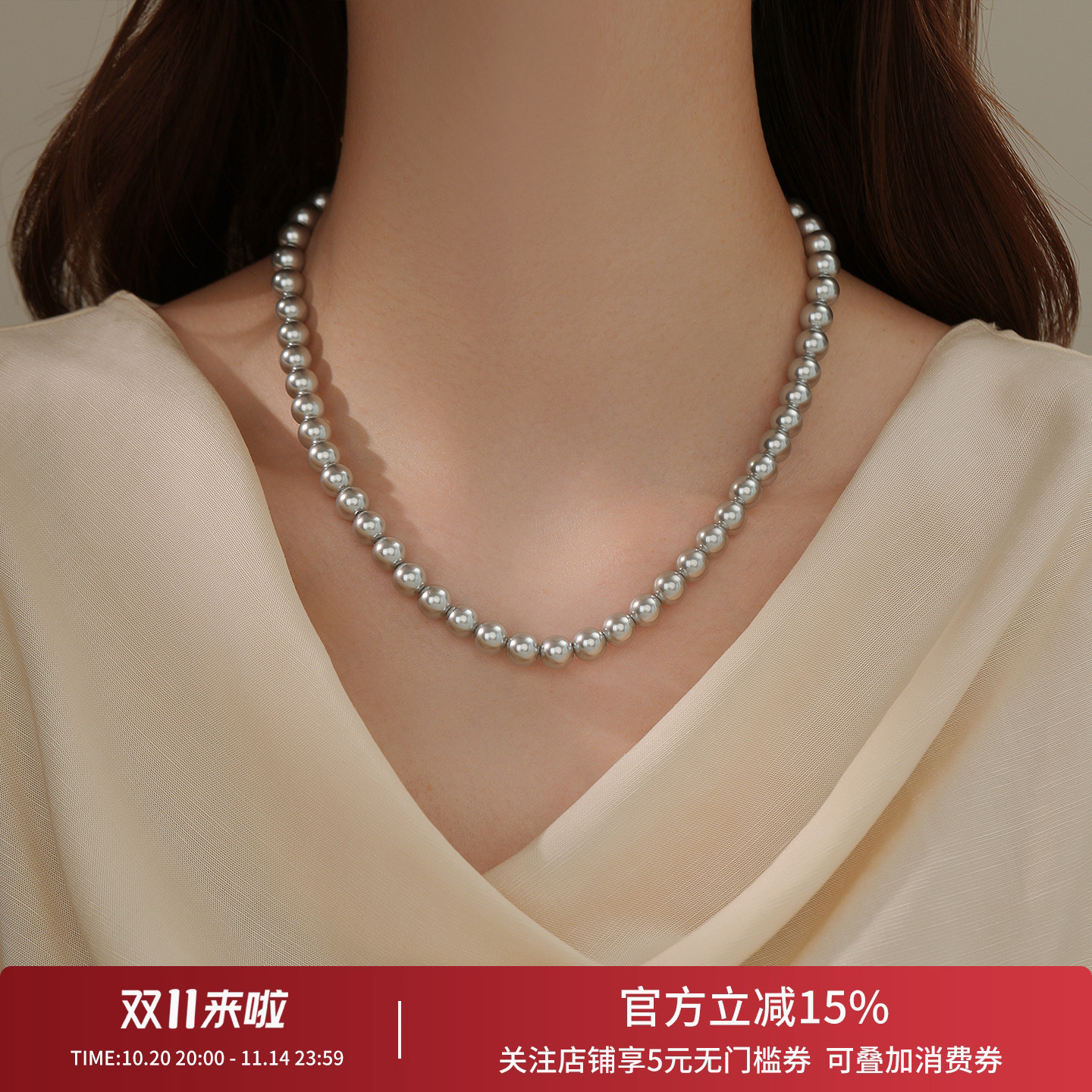 饰悟灰色真多麻珍珠项链女高级感