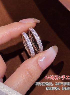 饰悟金色排钻叠戴轻奢女士戒指