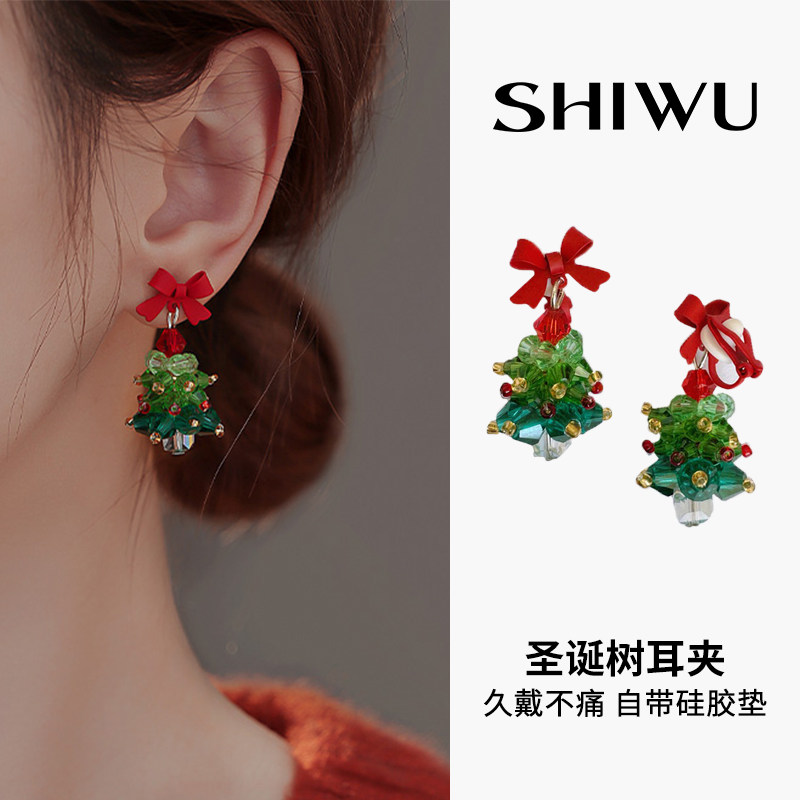 圣诞耳夹圣诞树氛围感秋冬耳钉蝴蝶结圣诞耳环耳饰无耳洞耳夹女,饰品/流行首饰/时尚饰品新,耳环,淘宝优惠券,粉丝福利购,淘宝优惠卷
