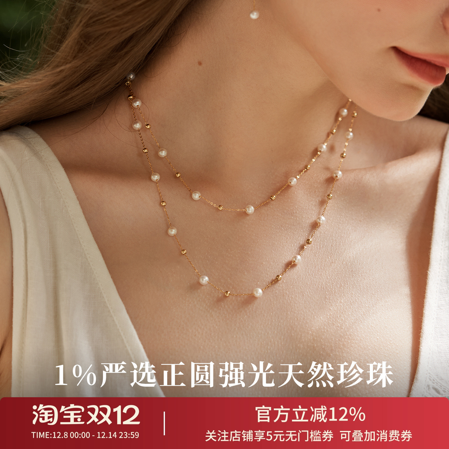 天然淡水满天星珍珠项链颈链女