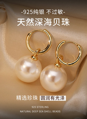 饰悟银饰母贝珍珠耳环气质耳饰女