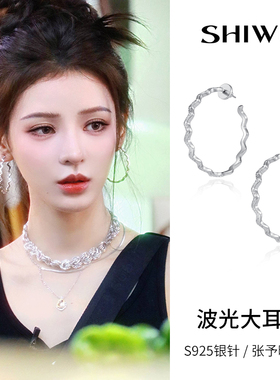 饰悟银饰明星同款大耳环圈圈女