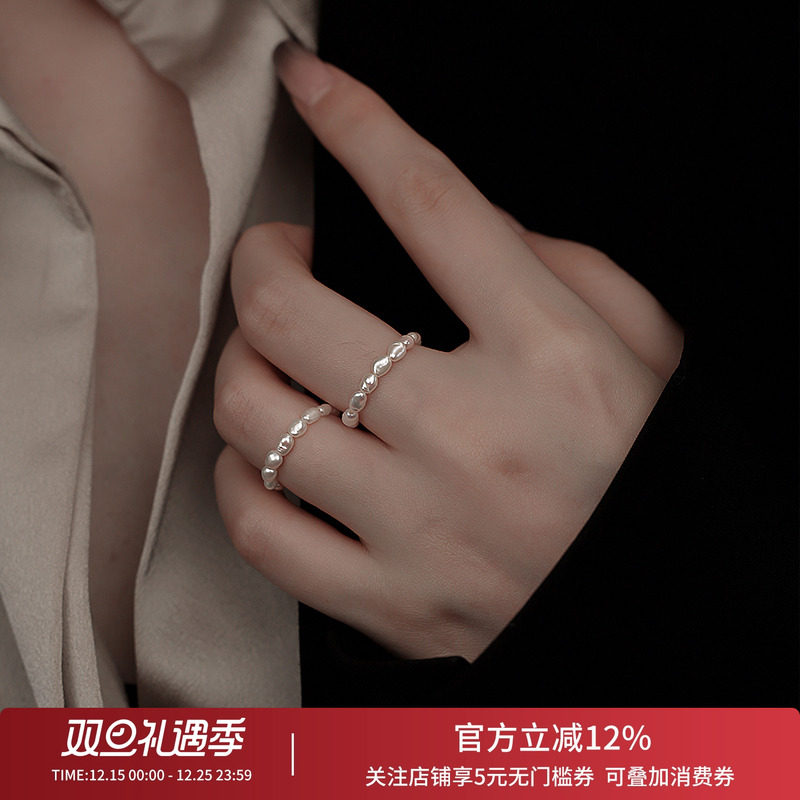 饰悟女天然珍珠轻奢叠戴戒指
