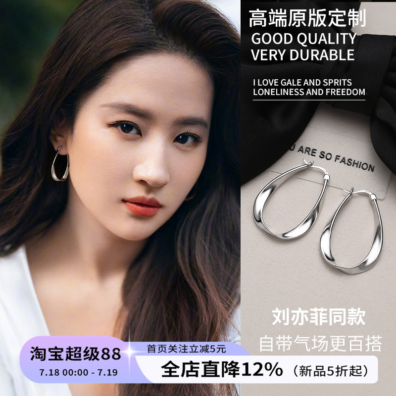 饰悟银饰高级感素圈女