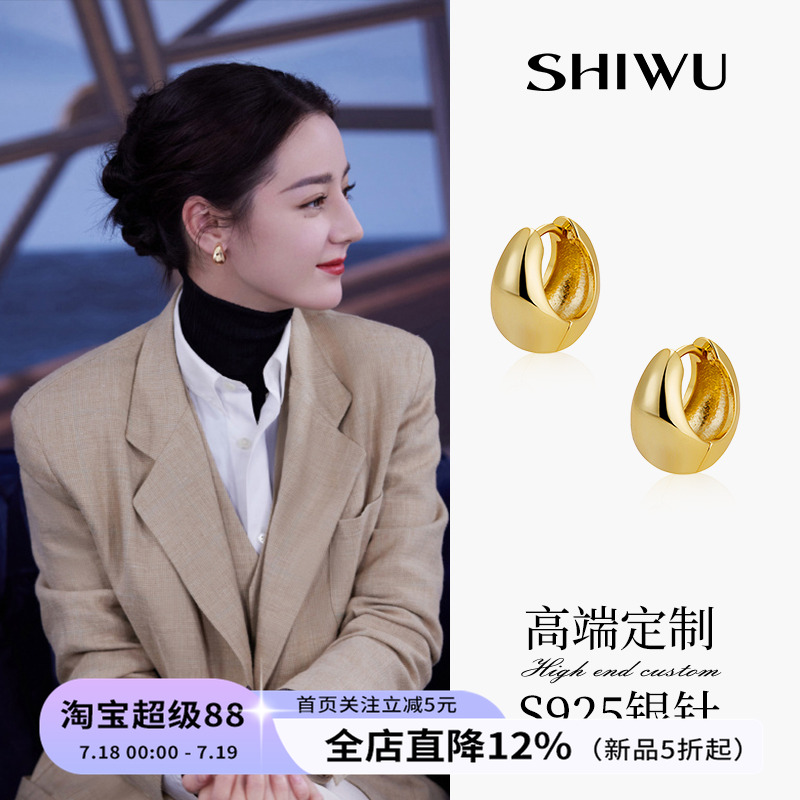 饰悟银饰法式轻奢耳环圈圈女简约