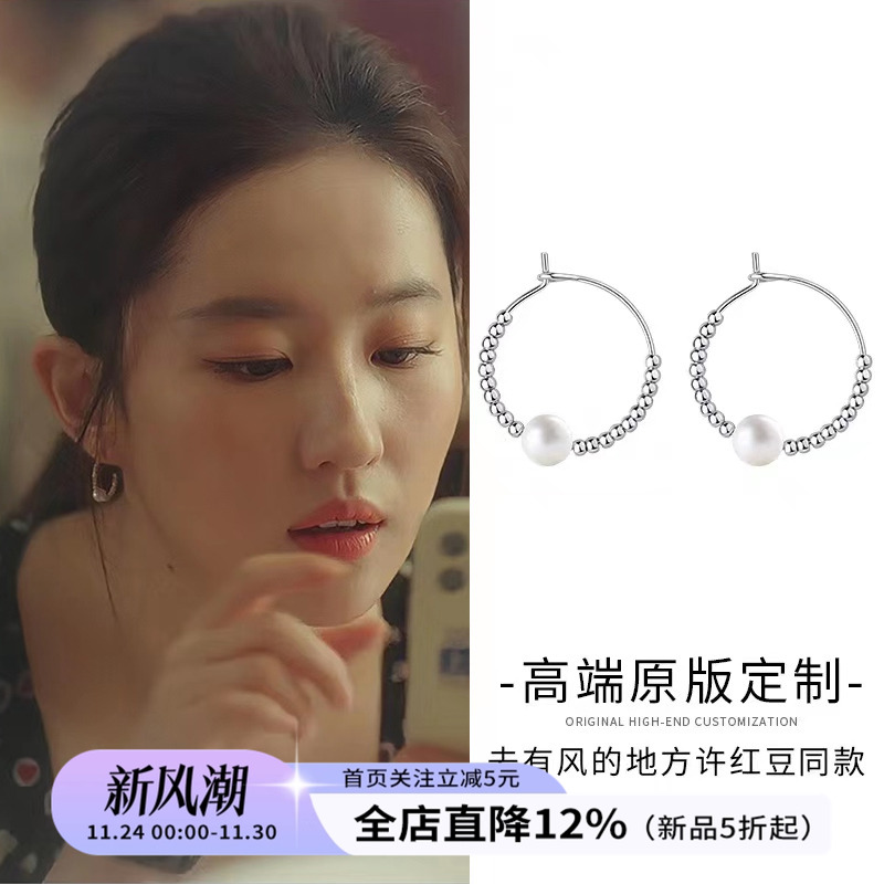 饰悟气质925纯银女圈圈耳环