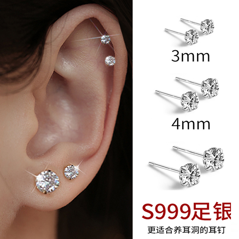 饰悟999纯银养耳锆石小耳钉