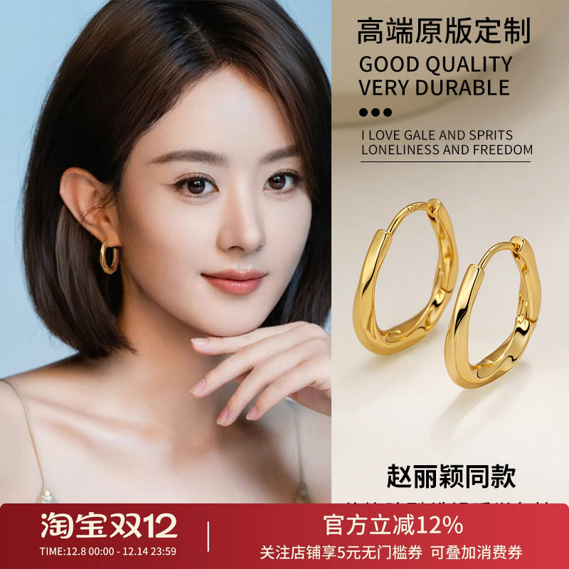 金色耳饰素圈耳环圈圈女2025新款