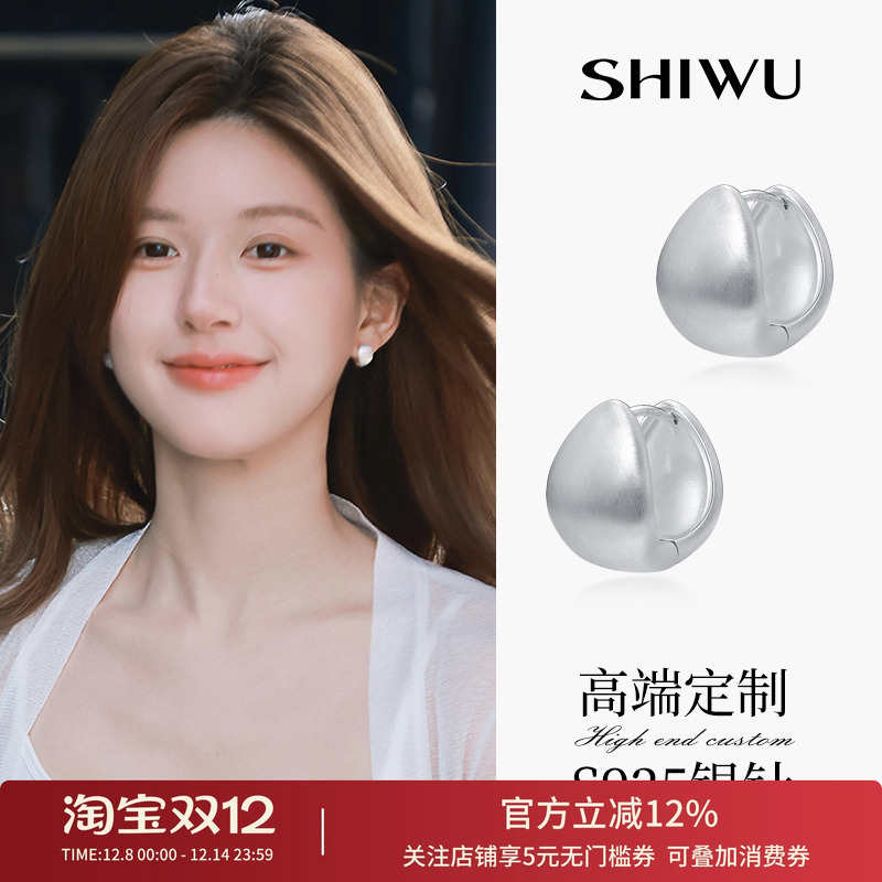 饰悟银饰欧美银女电镀高级感耳环