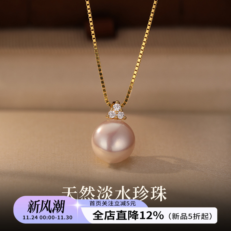 饰悟10mm天然珍珠吊坠纯银项链