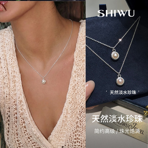 饰悟天然淡水珍珠轻奢锁骨链