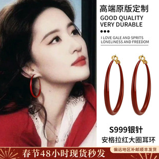红色港风圈圈耳圈2026新款爆款高级感大圆圈复古素圈耳环耳夹女