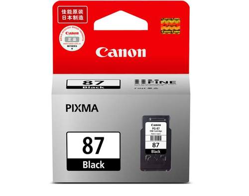 canon佳能黑色适用墨盒