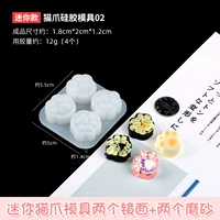 Мини -кошачий коготь 02