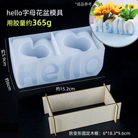 D3463-Hello Flower Pot