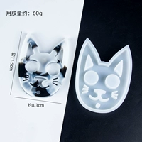 Кошачья защита