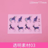 Прозрачный материал 03