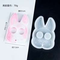 Кролик, форма