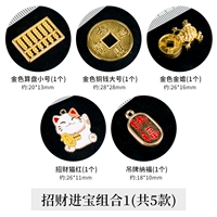 Zhaocai Jinbao Group 1