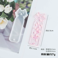 Маленькая силиконовая форма, кот