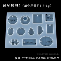 Подвеска, форма, стиль 1