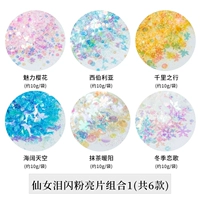 Группа Fairy Tears 1