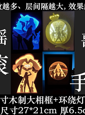 摇滚乐队周边氛围灯 皇后乐队牙叔Queen纸雕灯ACDC杰克逊 KTV相框