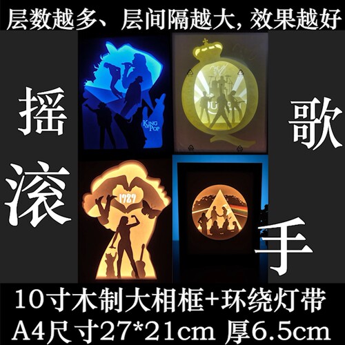 ACDC摇滚乐队纸雕灯牌霉霉MJ灯牌