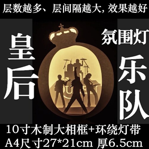 摇滚乐队纸雕灯牌皇后ACDC林肯MJ