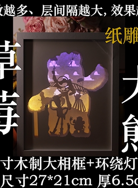 信仰光韵3D氛围灯 草莓熊告白礼物少女粉气球派对 玩具总动员少女