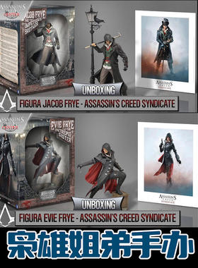 刺客信条周边ACS枭雄手办 伊薇Evie雅克布Jacob姐弟 带画育碧原厂