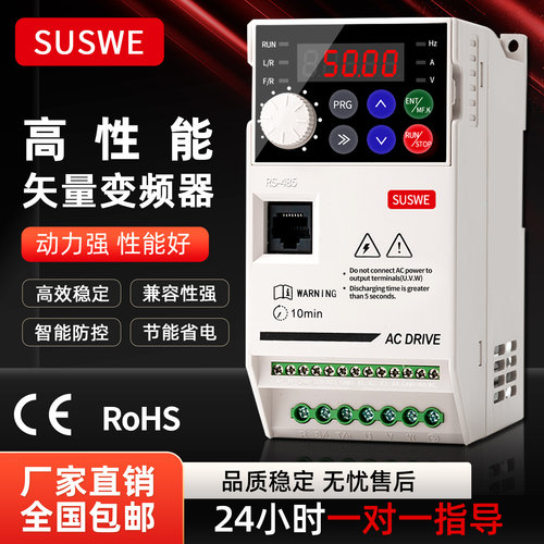 实验室专用重载集成模块变频器