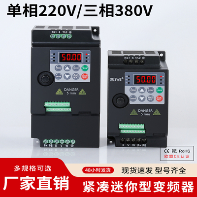 重载三相变频器1.5/2.2/3/4/5.5/7.5KW220风机水泵380V电机调速器