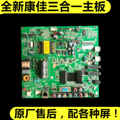 全新康佳 LED40F2200NE LED42F2200NE 35017585 35016895主板|ruв категории компьютерное оборудование/дисплей/Компьютерная периферия, материнская плата - от Buy2taobao.com для оказания профессиональной услуги покупки агента Taobao