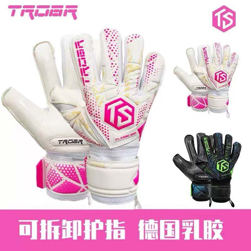 拓佰足球守门员手套耐磨