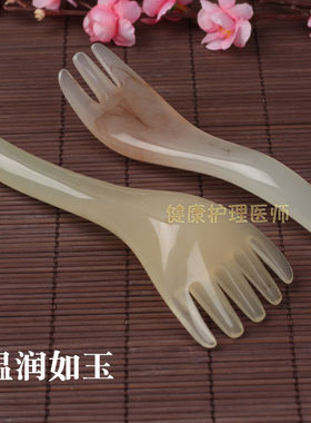 五齿三爪树脂蜜蜡长柄点穴拨筋棒