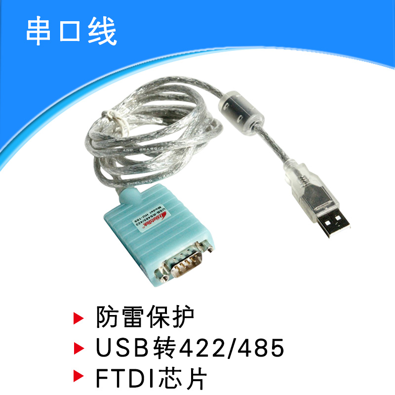 Concentrateur USB - Ref 370023 Image 3