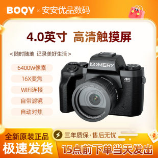 6400万高像素高清数码相机单反ccd照相机微单学生专用入门级相机