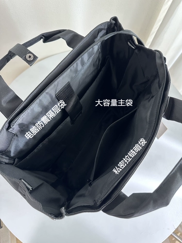 Counter японский бренд Chao Commute Randting Radfack